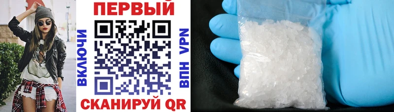 Amphetamine Premium  Купить закладки  Кимры 