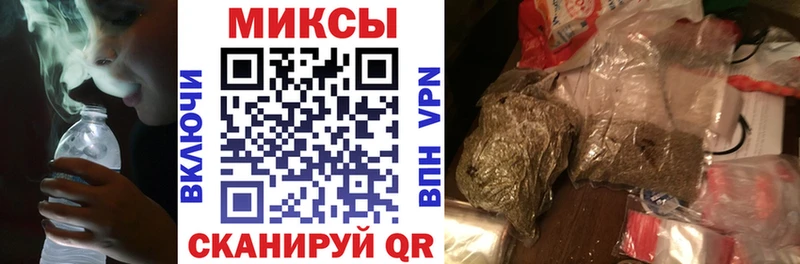 Бутират BDO Купить закладки Кимры