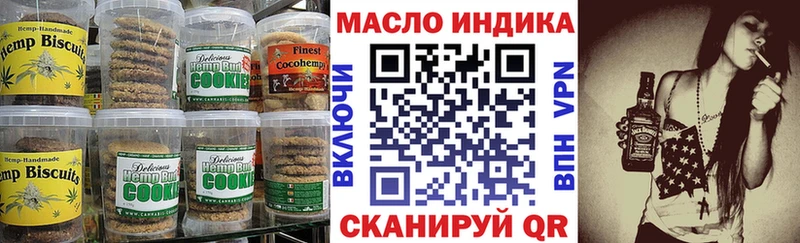 Купить где  Кимры  Еда ТГК марихуана 