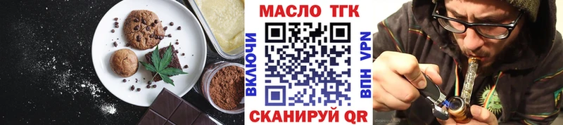 Еда ТГК марихуана Кимры