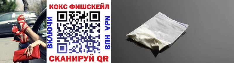 Cocaine Эквадор  Купить  Кимры 