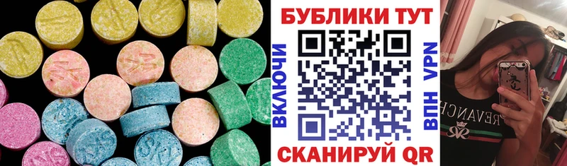 Купить  Кимры  ЭКСТАЗИ DUBAI 