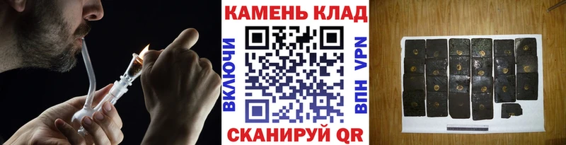 Купить где Кимры Гашиш индика сатива