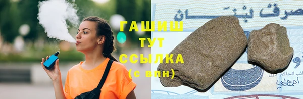 мефедрон Наволоки