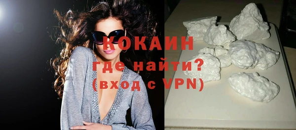 альфа пвп Навашино