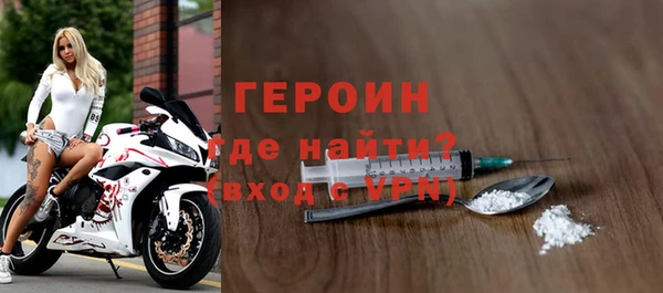 альфа пвп Навашино