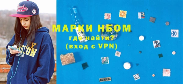 кристаллы Надым