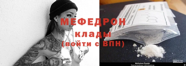 мефедрон Наволоки