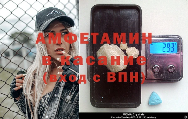 кристаллы Надым
