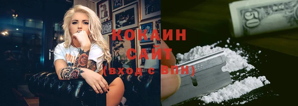 кристаллы Надым