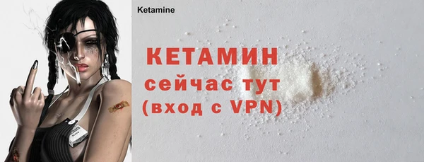 кристаллы Надым
