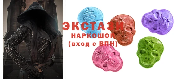 альфа пвп Навашино