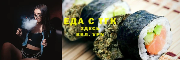 мефедрон Наволоки