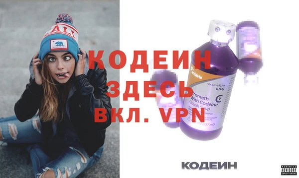 альфа пвп Навашино