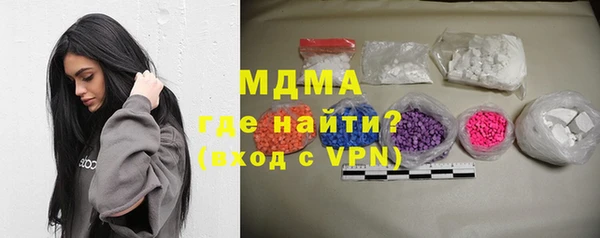 мефедрон Наволоки
