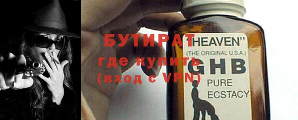кристаллы Надым