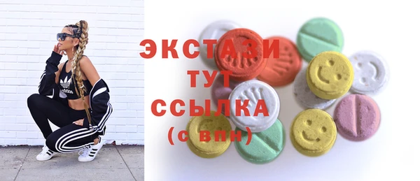 кристаллы Надым