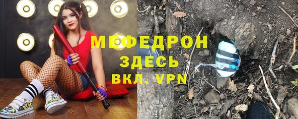 мефедрон Наволоки