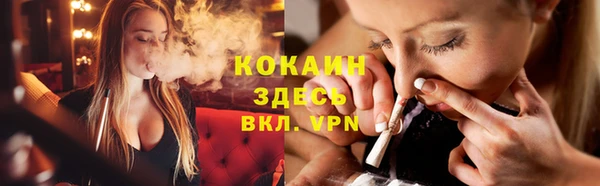 альфа пвп Навашино