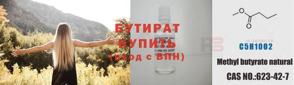 альфа пвп Навашино