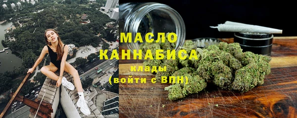 мефедрон Наволоки