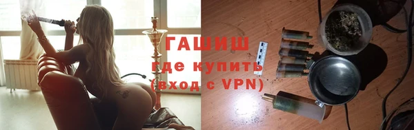 кристаллы Надым