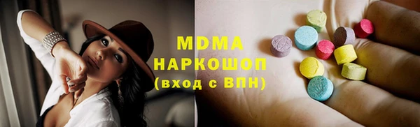 мефедрон Наволоки