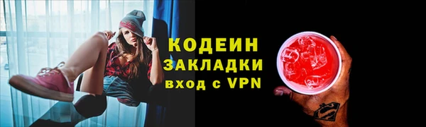 мефедрон Наволоки