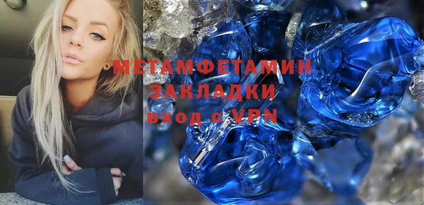 альфа пвп Навашино