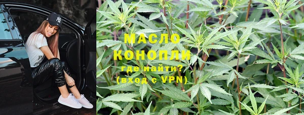 мефедрон Наволоки