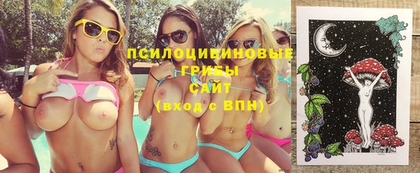 кристаллы Надым
