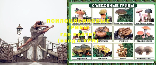 кристаллы Надым
