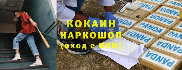 кристаллы Надым