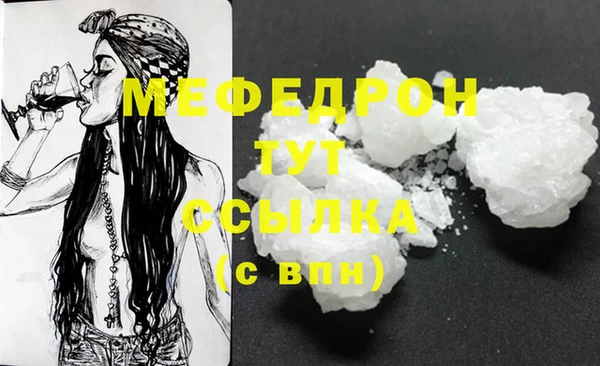 прущий лед Михайловка