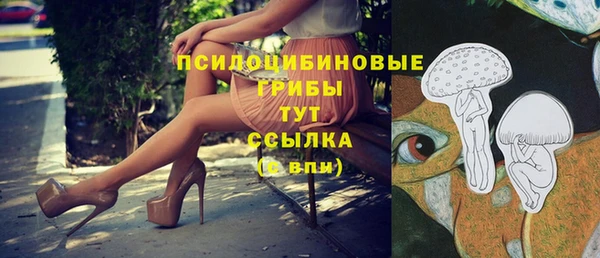 альфа пвп Навашино