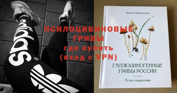 альфа пвп Навашино