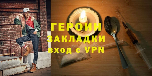 мефедрон Наволоки