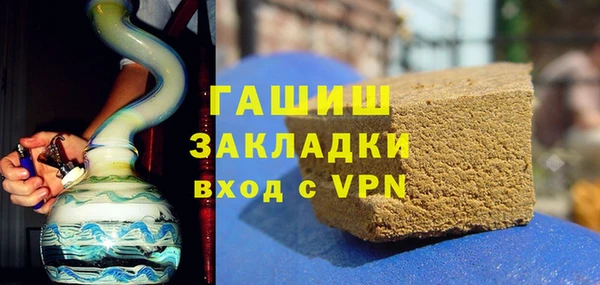 альфа пвп Навашино