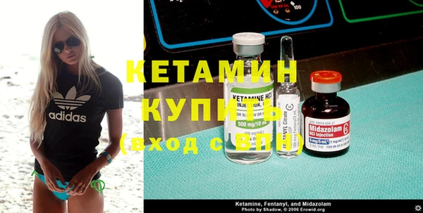альфа пвп Навашино