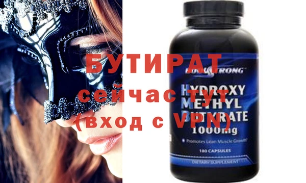 кристаллы Надым