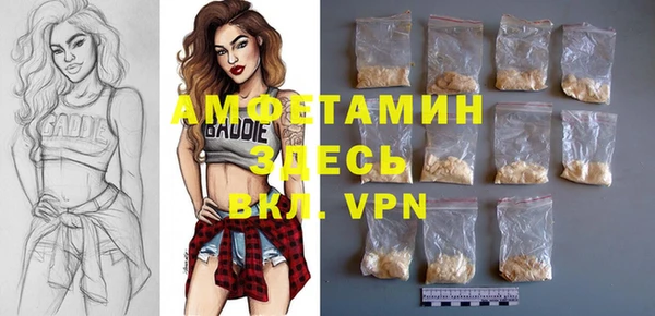 кристаллы Надым