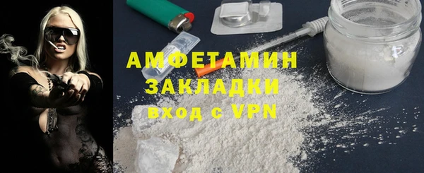 мефедрон Наволоки