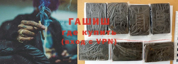 кристаллы Надым