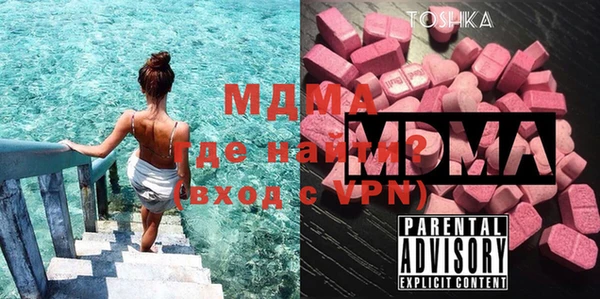 альфа пвп Навашино