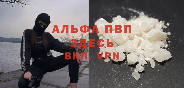 мефедрон Наволоки