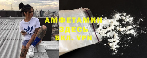 мефедрон Наволоки