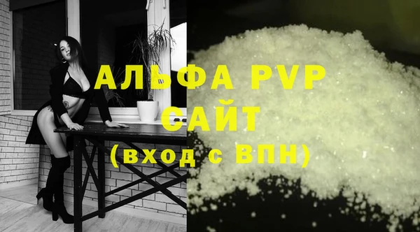 кристаллы Надым