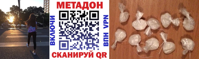 Купить закладки  Кимры  МЕТАДОН VHQ 