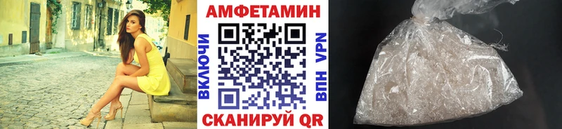 Метамфетамин Methamphetamine Купить закладки Кимры