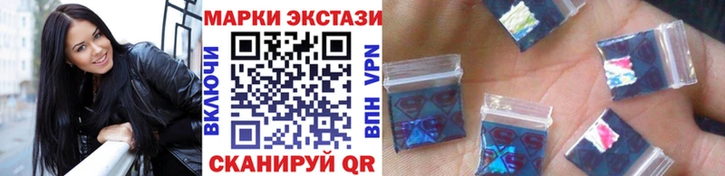 Наркотические марки 1500мкг  Купить закладки  Кимры 